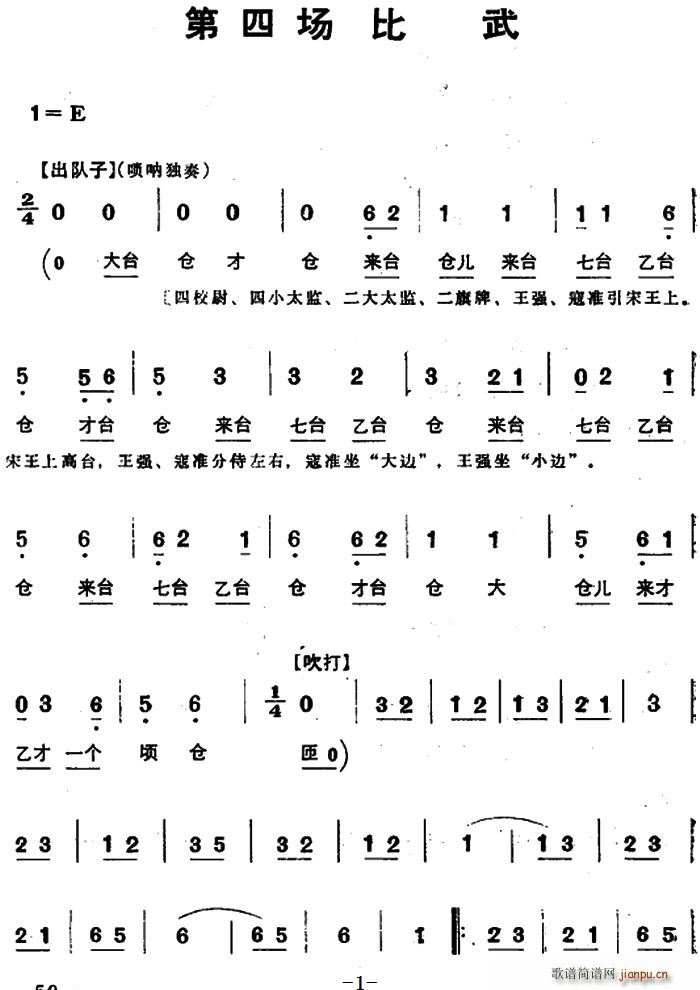 ¹Ӣ쎛 Ĉ (ʮּ)1