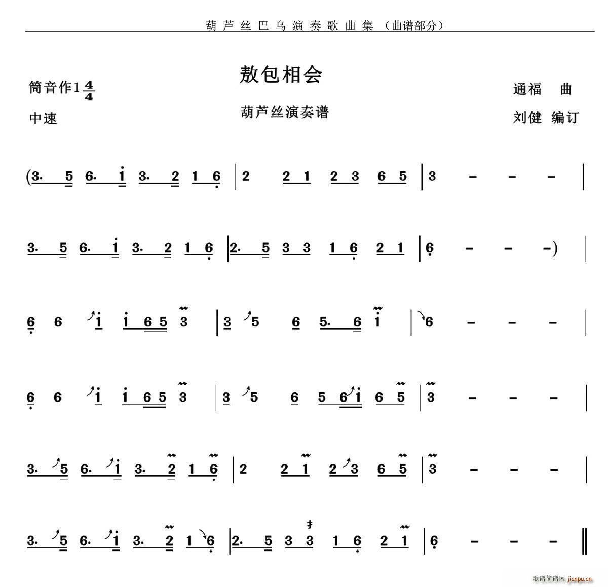 (hu)(JzV)1