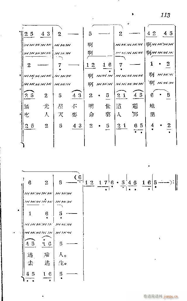 l(wi)܊ˈ脡_91-120(ʮּ)23