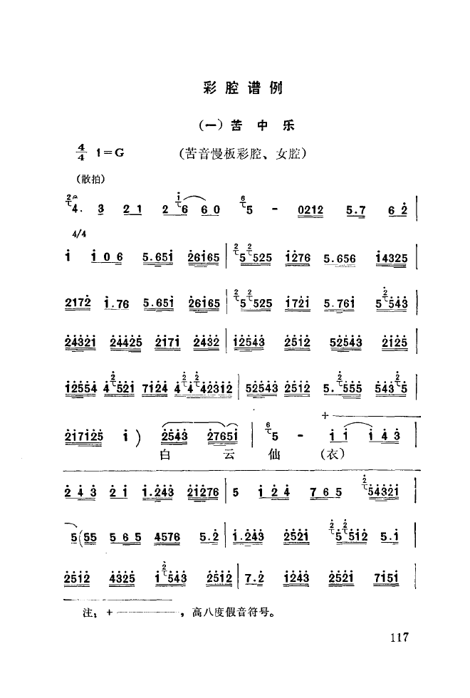 ǻ(l)\ 101 150(ʮּ)23