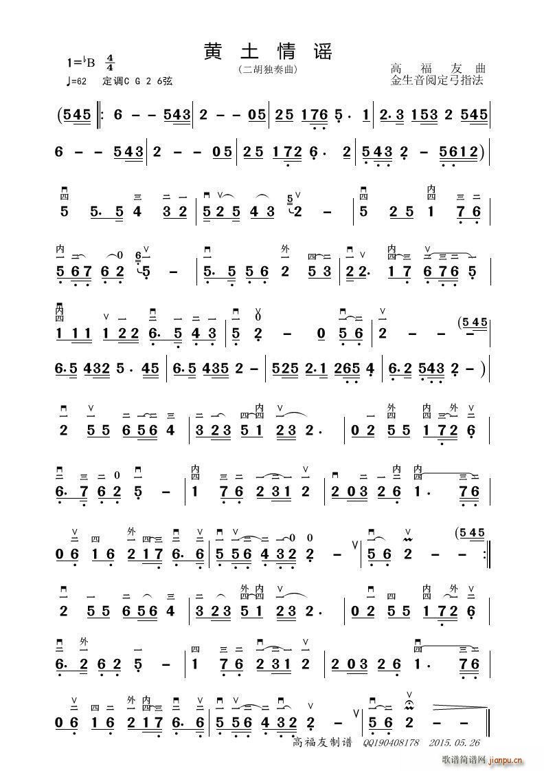 S{ (d)(V)1