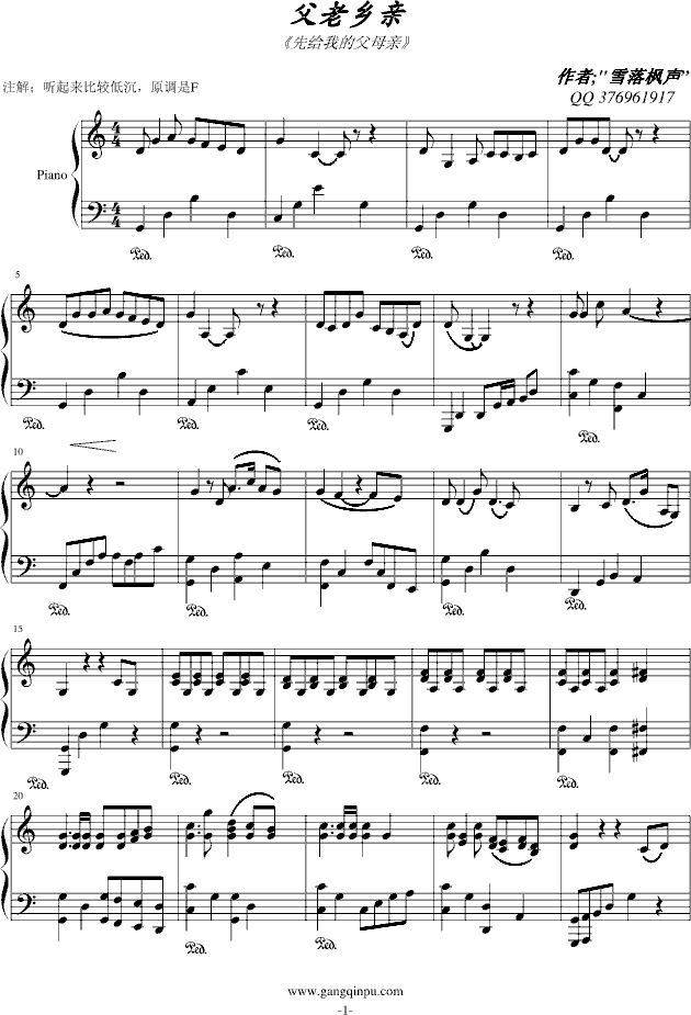 l(xing)H(V)1
