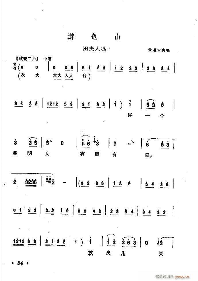 ӑy(tng)ǻx Ŀǰ1 60(ԥV)43