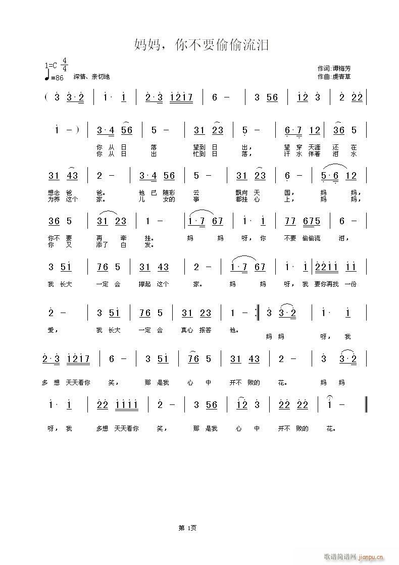 㲻Ҫ͵͵I(ʮּ)1