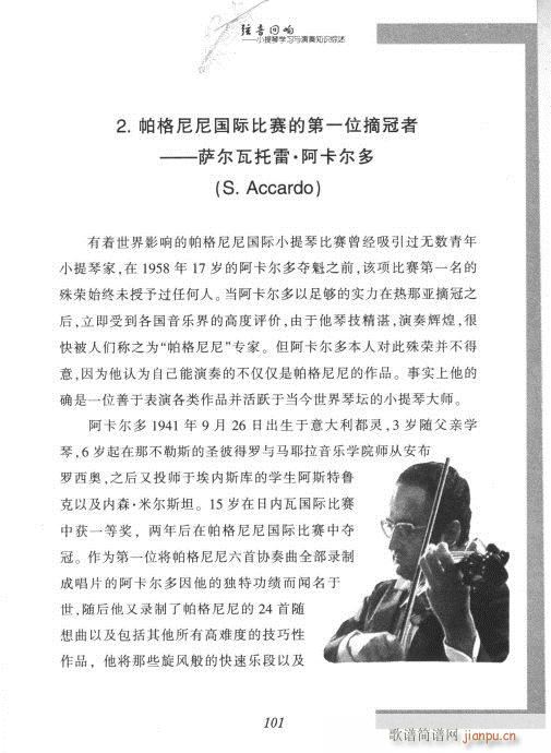 СٌW(xu)(x)c֪RC101-120(СV)1