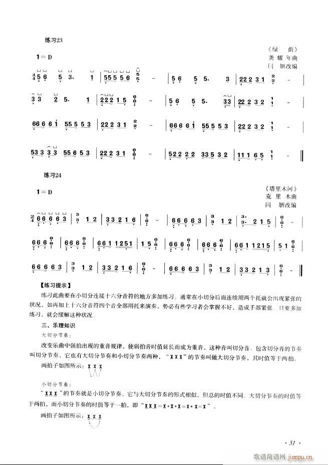 Ź~A(ch)̳ʮnĿ1 60(Ź~P(yng)V)39
