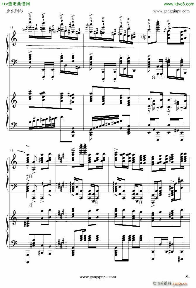   挍(V)9