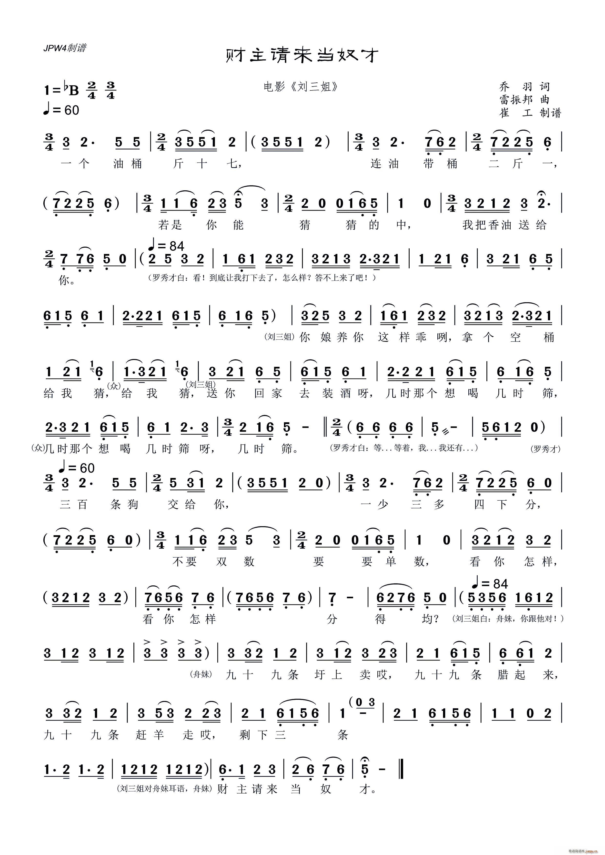 ؔ(ci)Ո(qng)(li)(dng)ū Ӱ (ʮּ)1