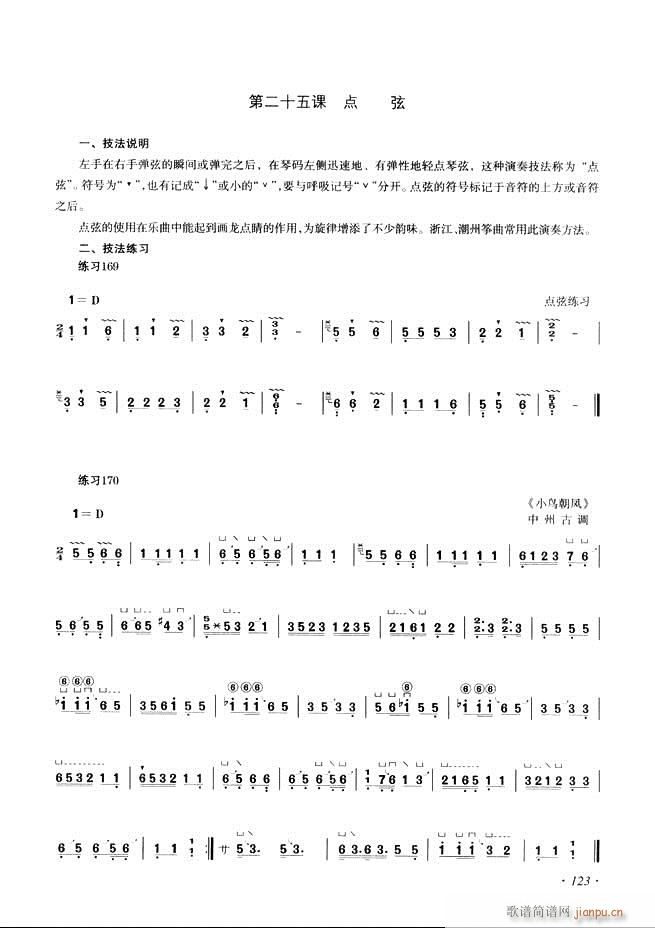 Ź~A(ch)̳ʮnĿ121 180(Ź~PV)3