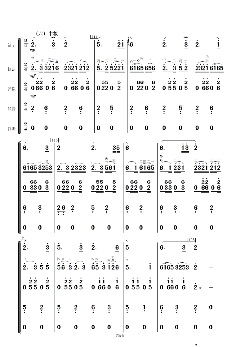ɽկcS (l)(V)8
