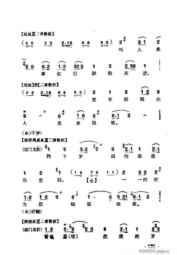  S_(V)5