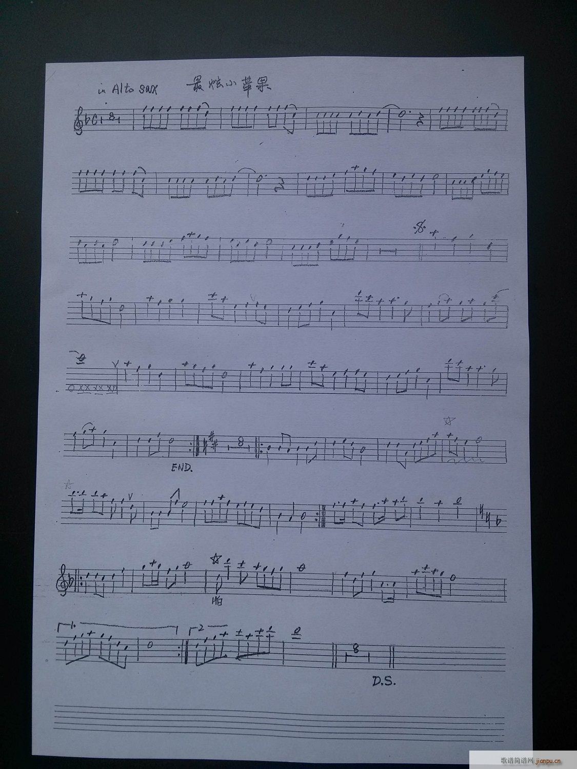 СO(ָV)1