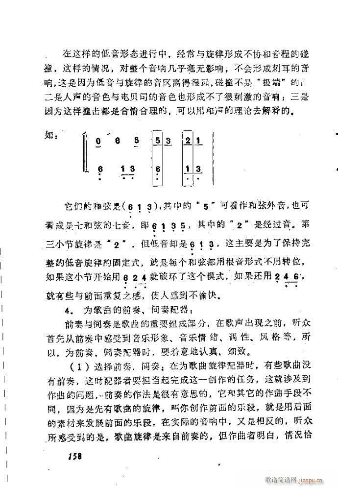 ȻMϵС(l)(du)ָ121-160(ʮּ)38