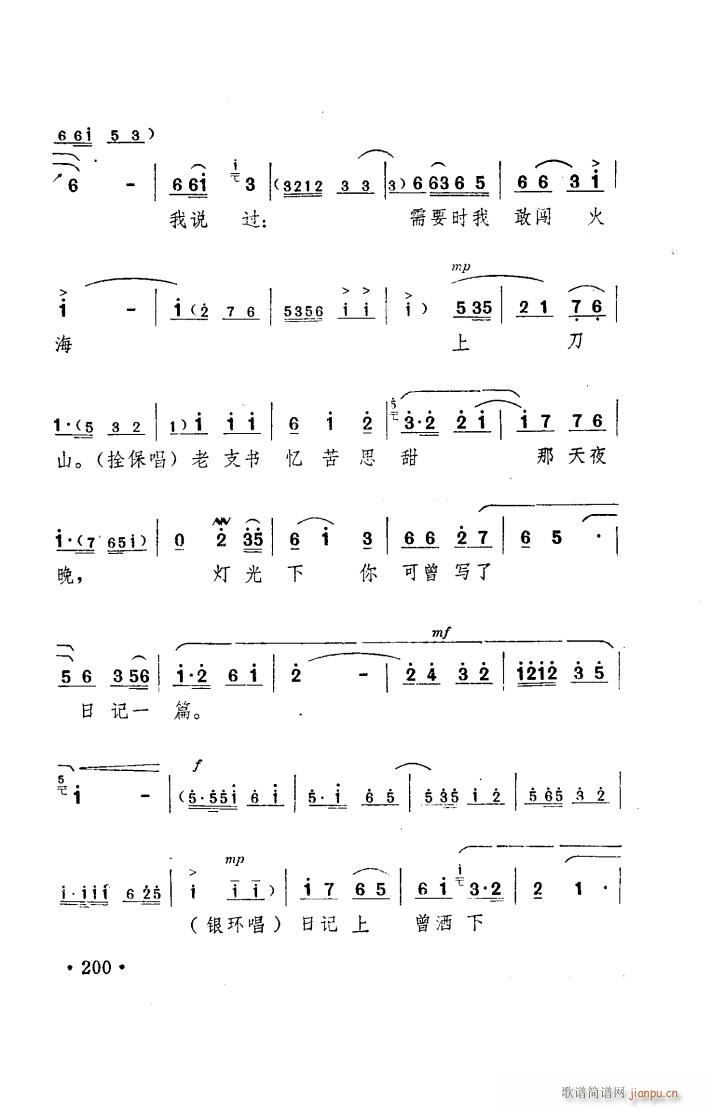 ꖜ ԥ _(ti) 101 150(ԥV)29