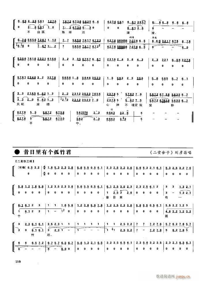 (ji) F(xin) 100 161(V)9