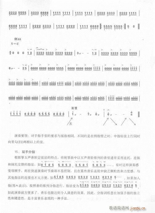 36-55(y)(Ź~P(yng)V)14