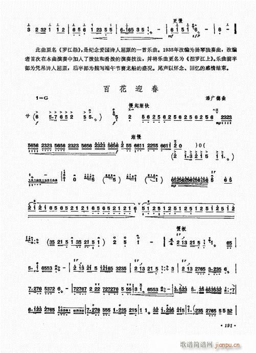 P(yng)ˇg(sh)181-200(Ź~P(yng)V)11