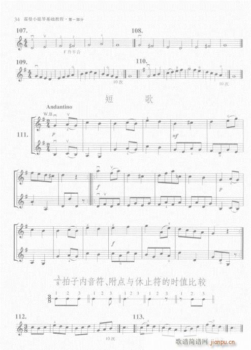 СٻA(ch)̳21-40(СV)14