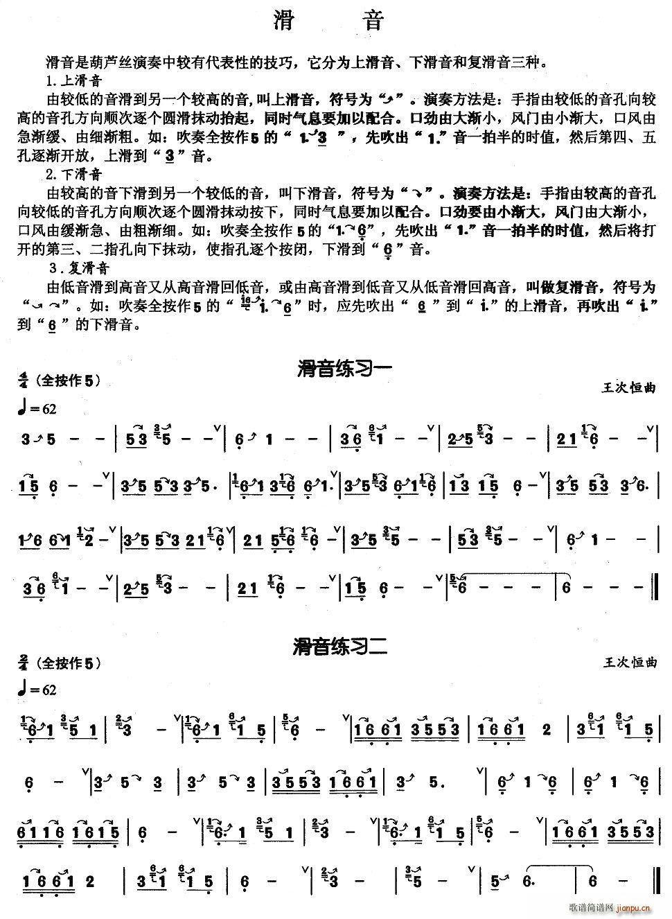 Jzɾ(x)(JzV)1