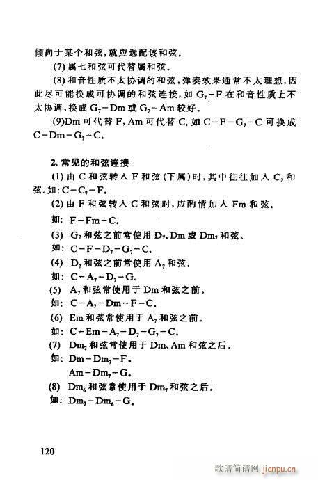 RV101-120(V)20