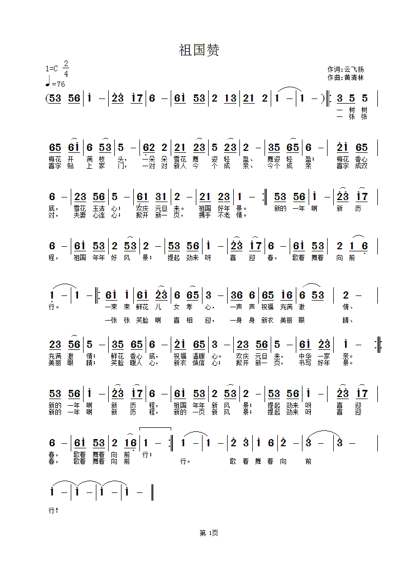 ٝwP(yng)~S(ʮּ)1