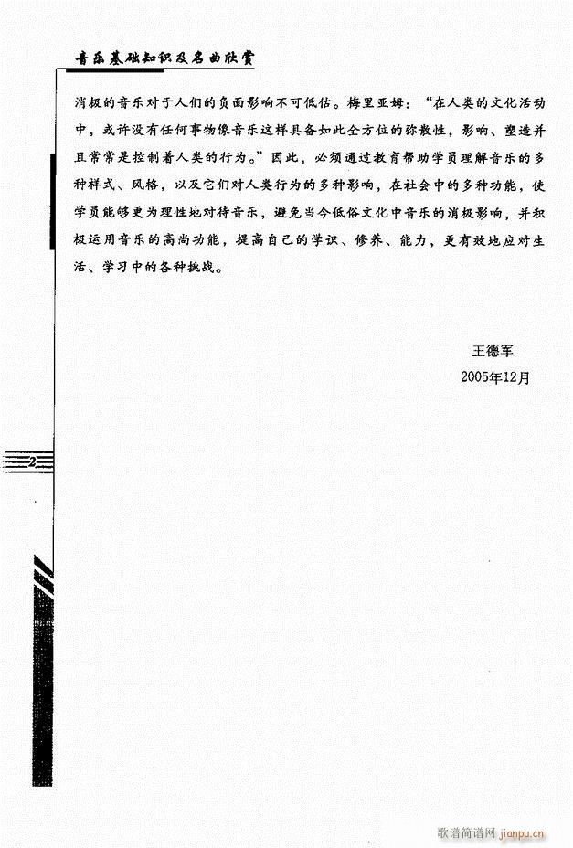 A֪Rp Ŀ1 60(ʮּ)11
