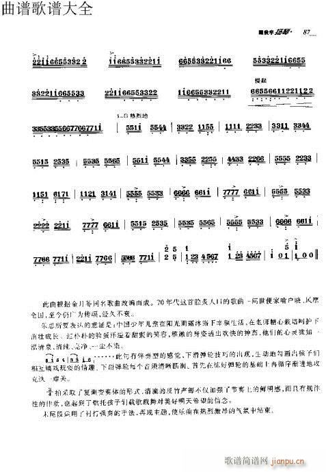 ҌW(xu)P71-90(Ź~PV)17