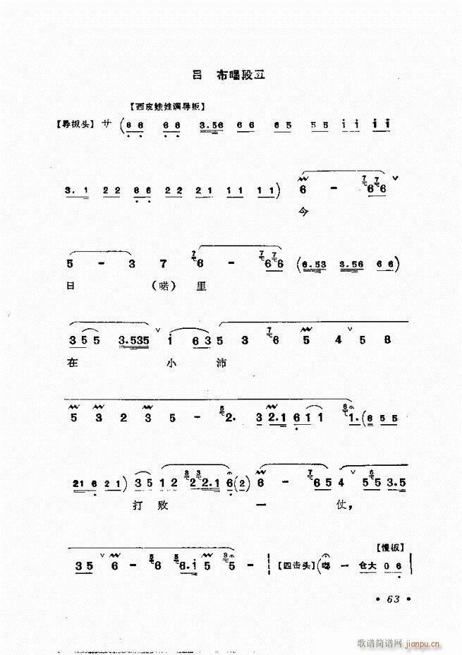 㳪ǻx 61 120(V)3