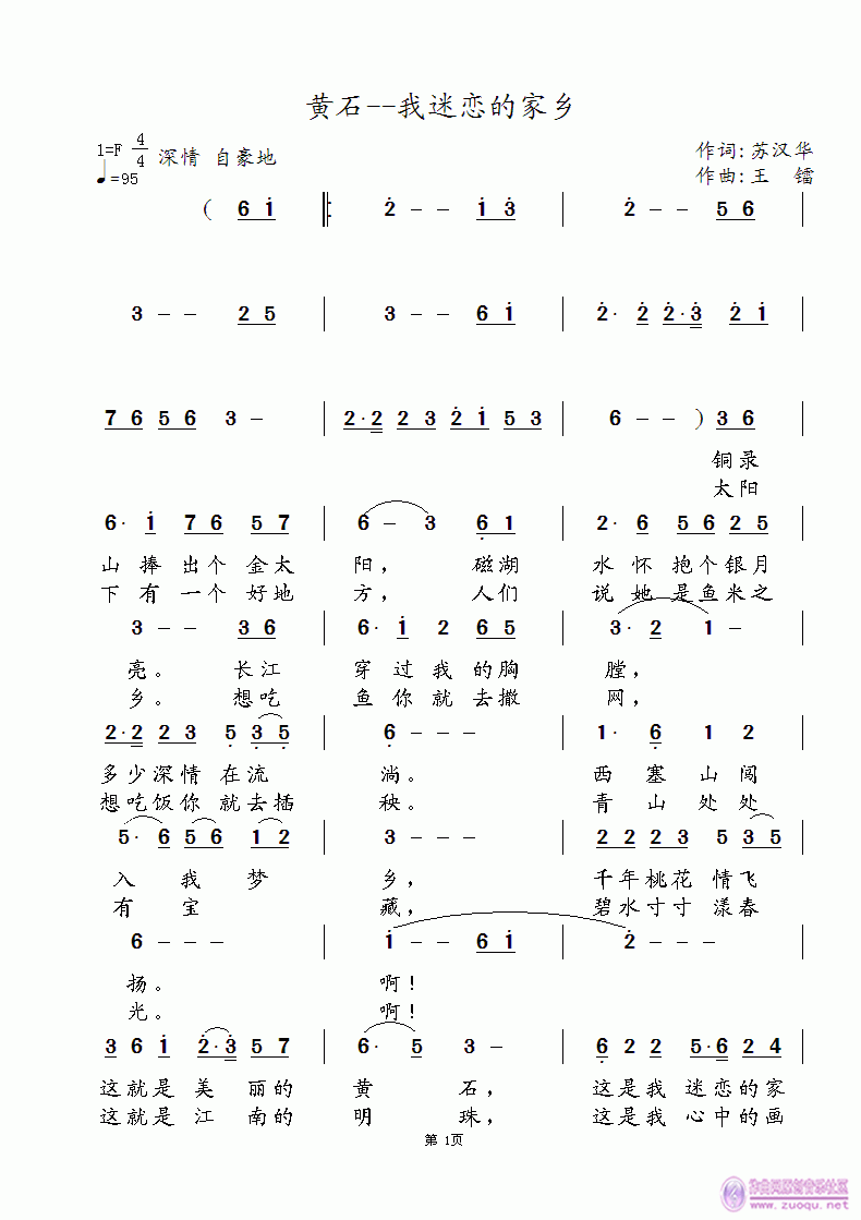 Sʯԑٵļl(xing)(ָV)1