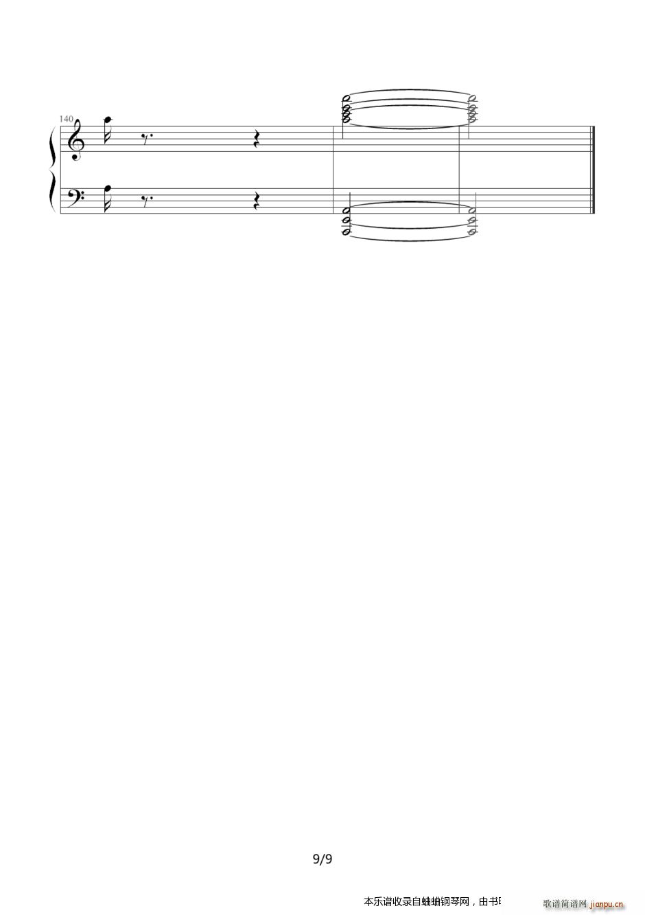 I(xin)o(i)z ʿJazz(V)9