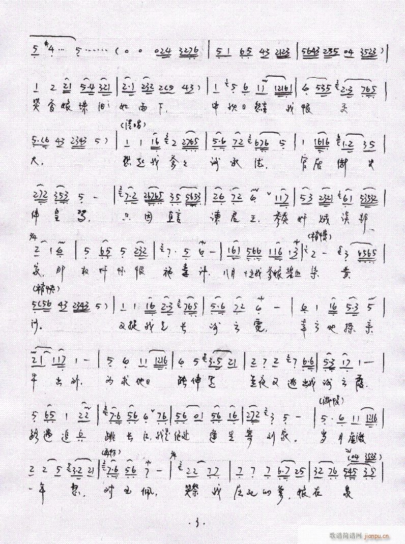 Խ-P1-6(V)3