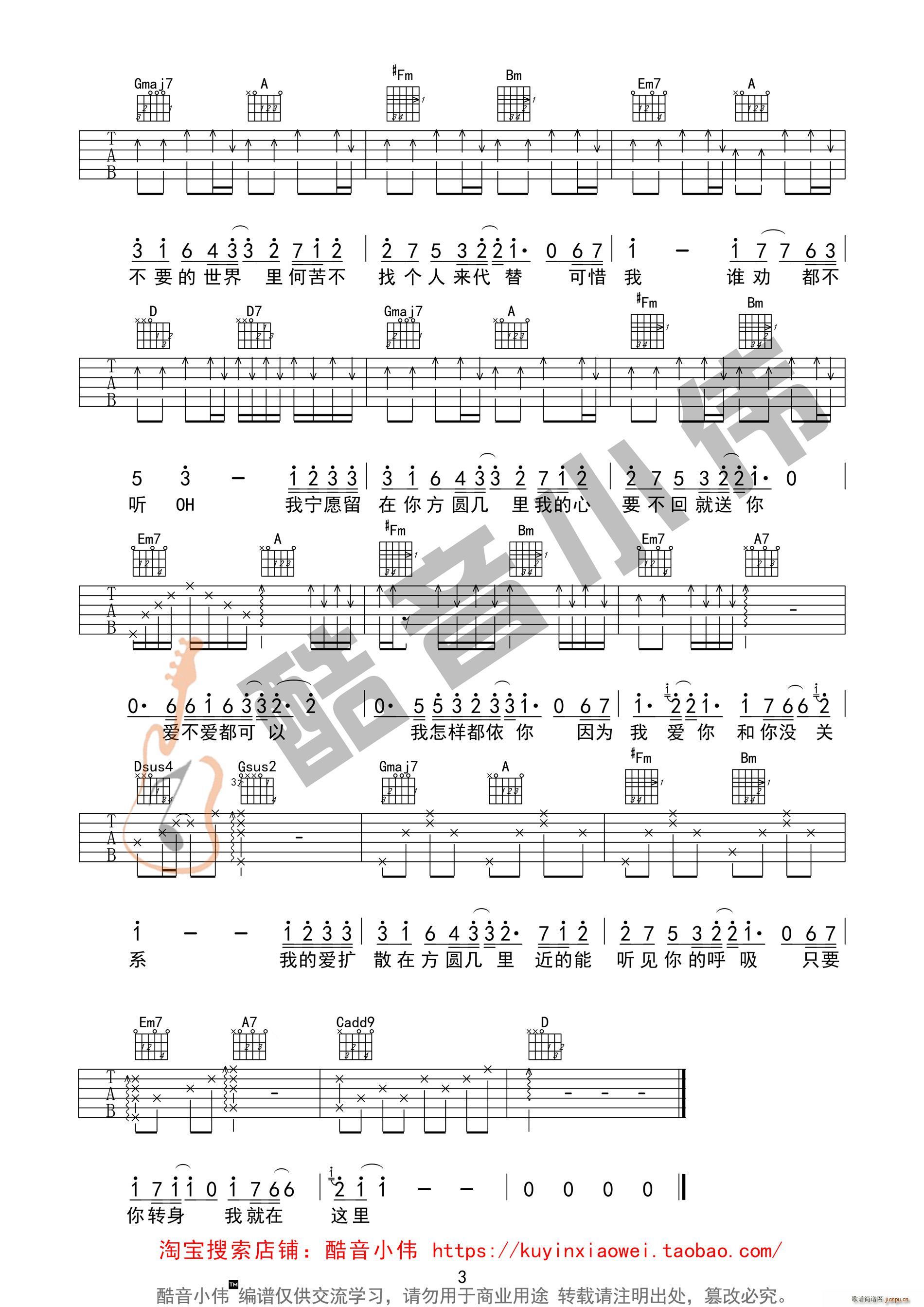 A ԭ泬  С(V)3