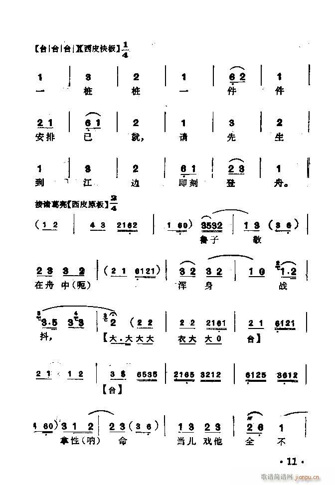  ȺӢ(V)6