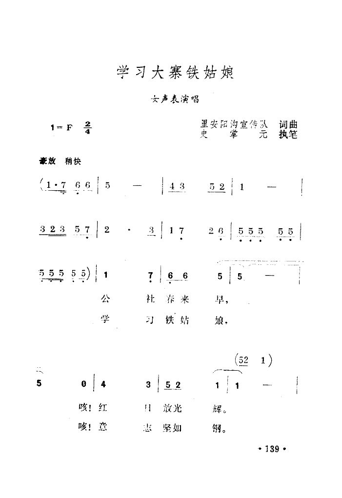W(xu)(x)կF(ָV)1