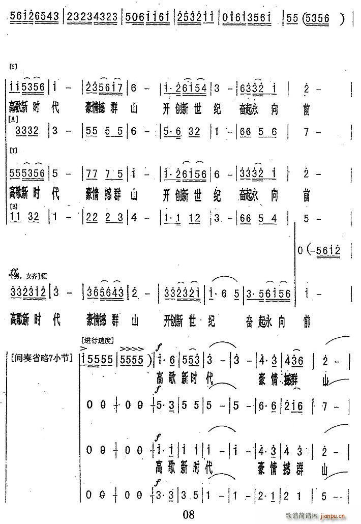 A(ϳV)8