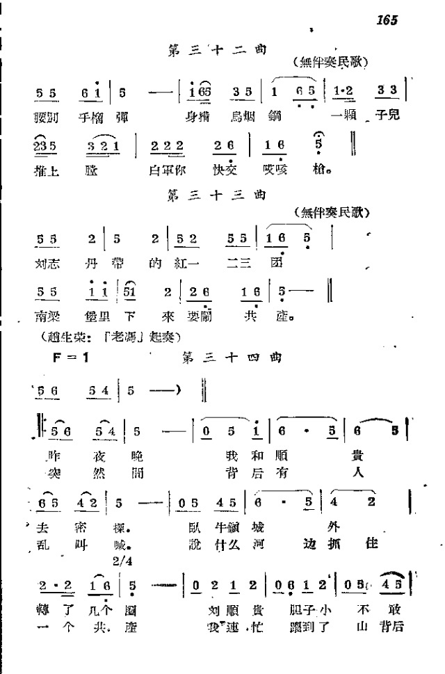 l(wi)܊ˈ(chng)脡_151-174(ʮּ)15