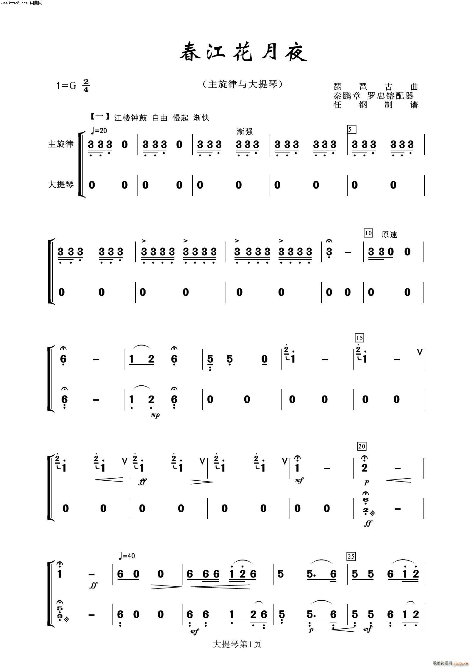 ҹ  100(V)1