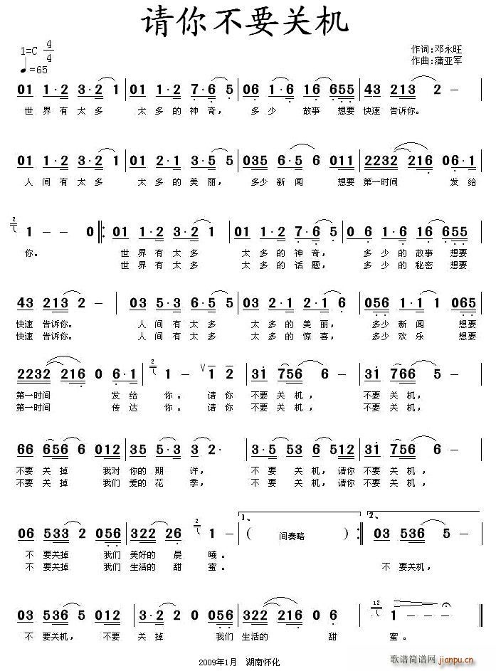 Ո(qng)㲻ҪP(gun)C(j)(ָV)1