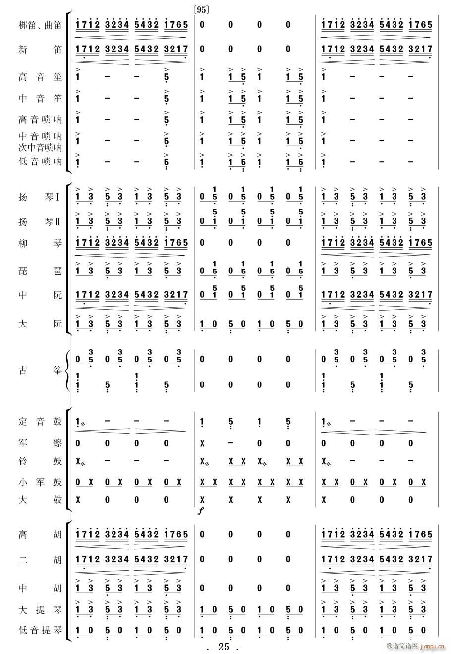 ϲӍ߅կ  21 30(V)5
