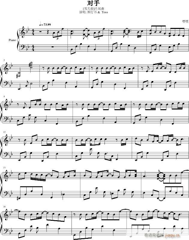 (du)(V)1