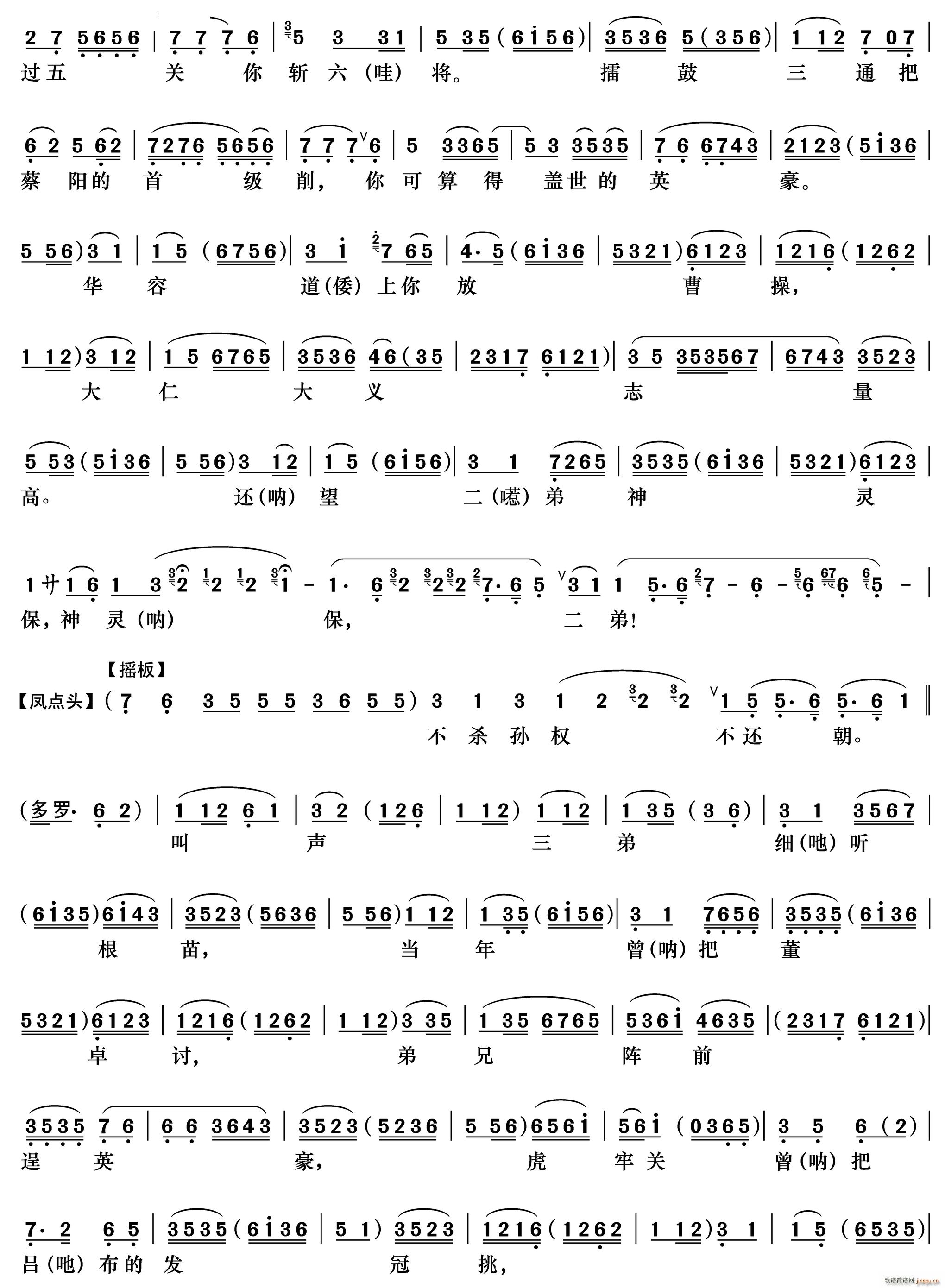 ccI ׵۳ 䳪(V)3