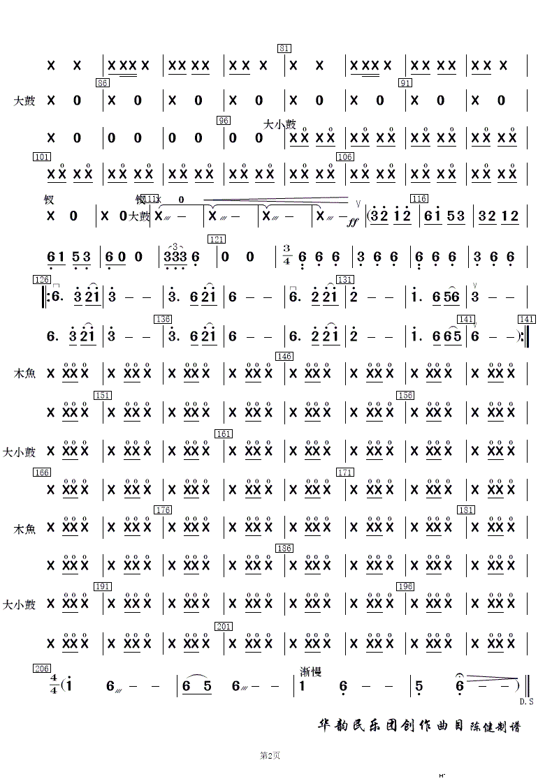L(fng) 񘷺(V)12