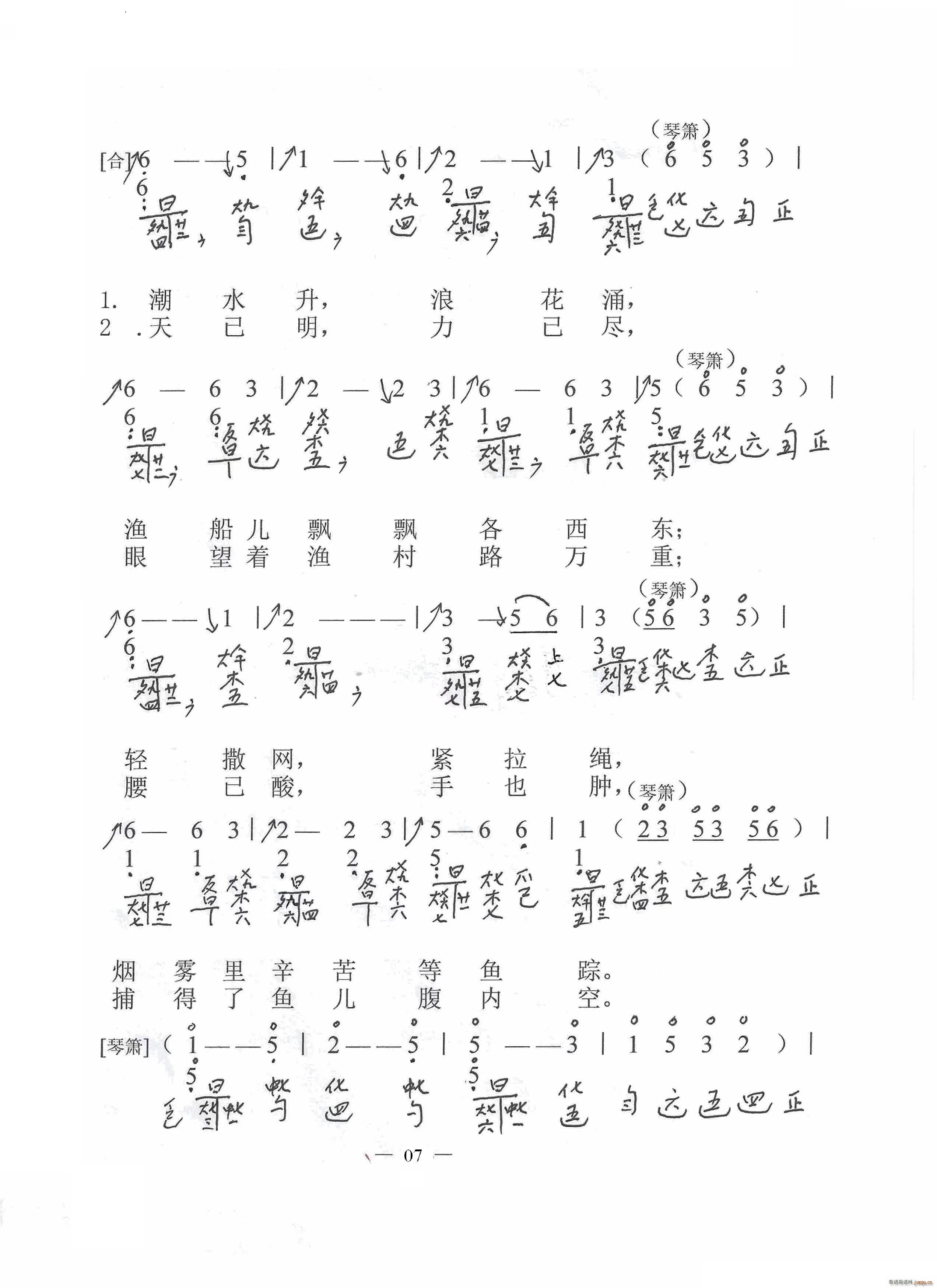 O c(du) ٜpV(ʮּ)5