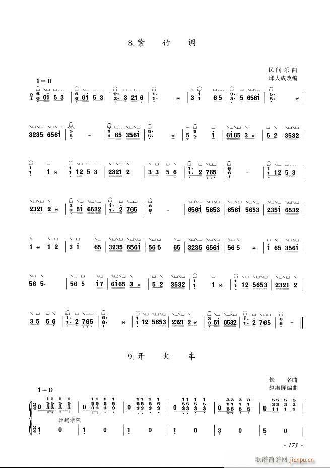 Ź~A(ch)̳ʮnĿ121 180(Ź~PV)53