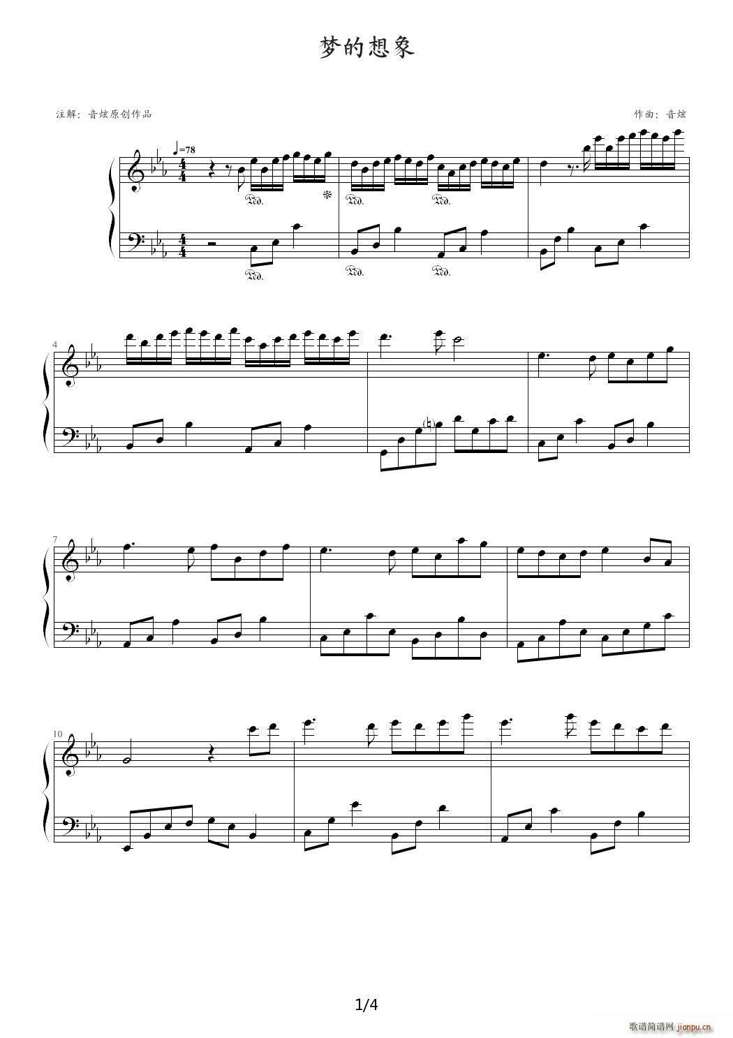  E{(V)1