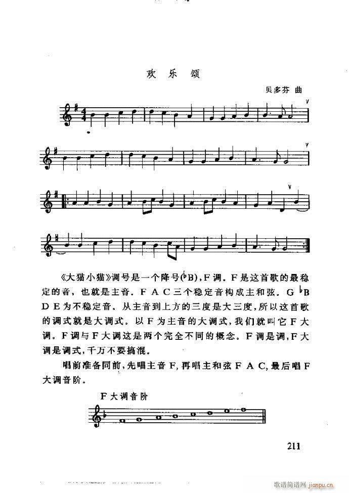 ع ӽ̺ӌW(xu)181 240(ʮּ)31