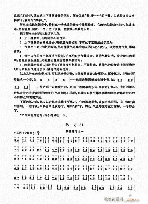 ьý̳41-60(ѺV)19