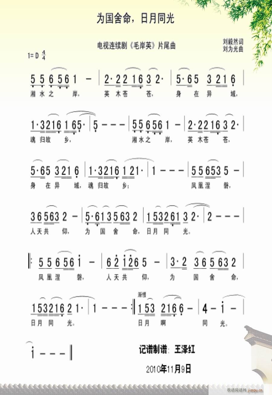 (gu)(ϳV)1