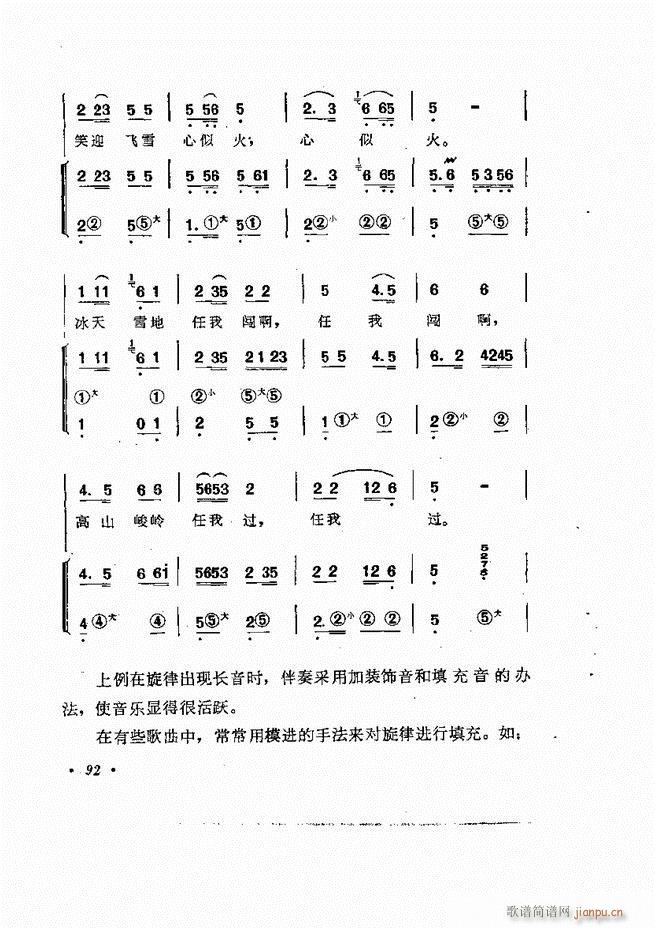 Lٰľ61 137(LV)32