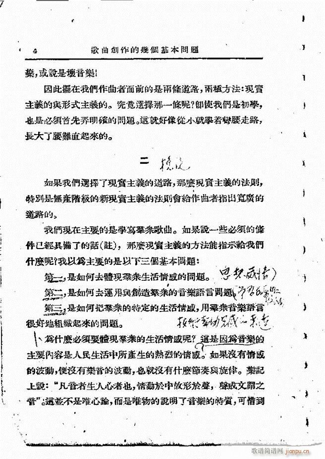 ӄ(chung) Ŀ1 60(ʮּ)6